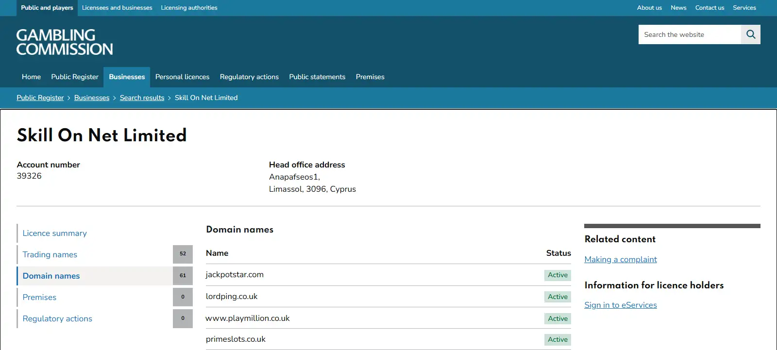 Gambling Commission register evidence for PlayMillion under Skill On Net Limited